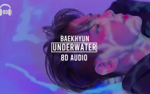 Download Video: 【边伯贤】 Underwater 🌊🥽 8D环绕（佩戴耳机食用）🎧