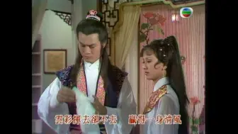 Tải video: 79版楚留香之苏蓉蓉失忆CUT