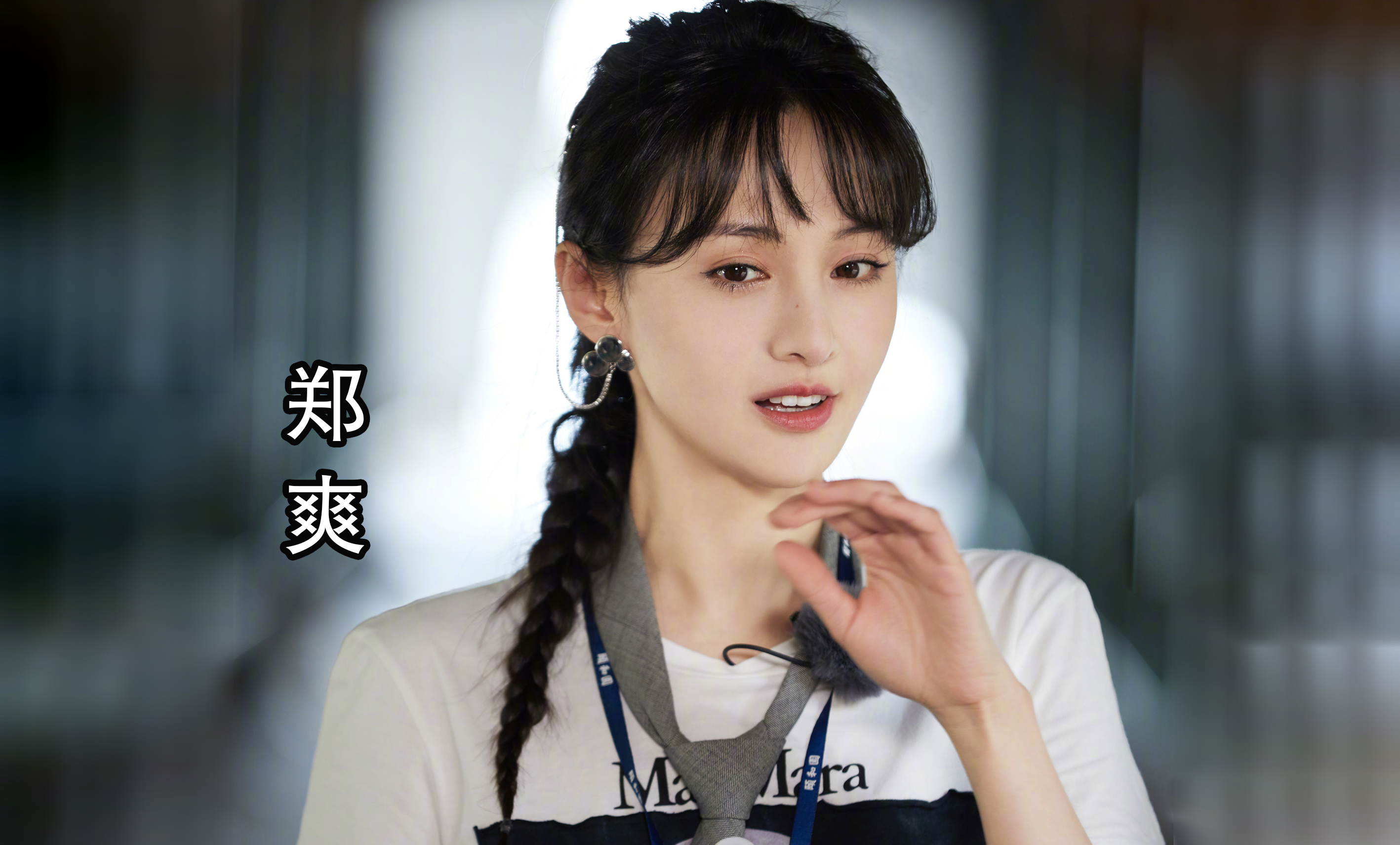 郑爽将面临高达9亿赔偿款 疑似迫于经济压力出售刚入手1.