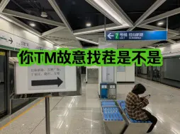 Descargar video: 【南京地铁】7号线幕府西路站仙新路方向列车进出站合集