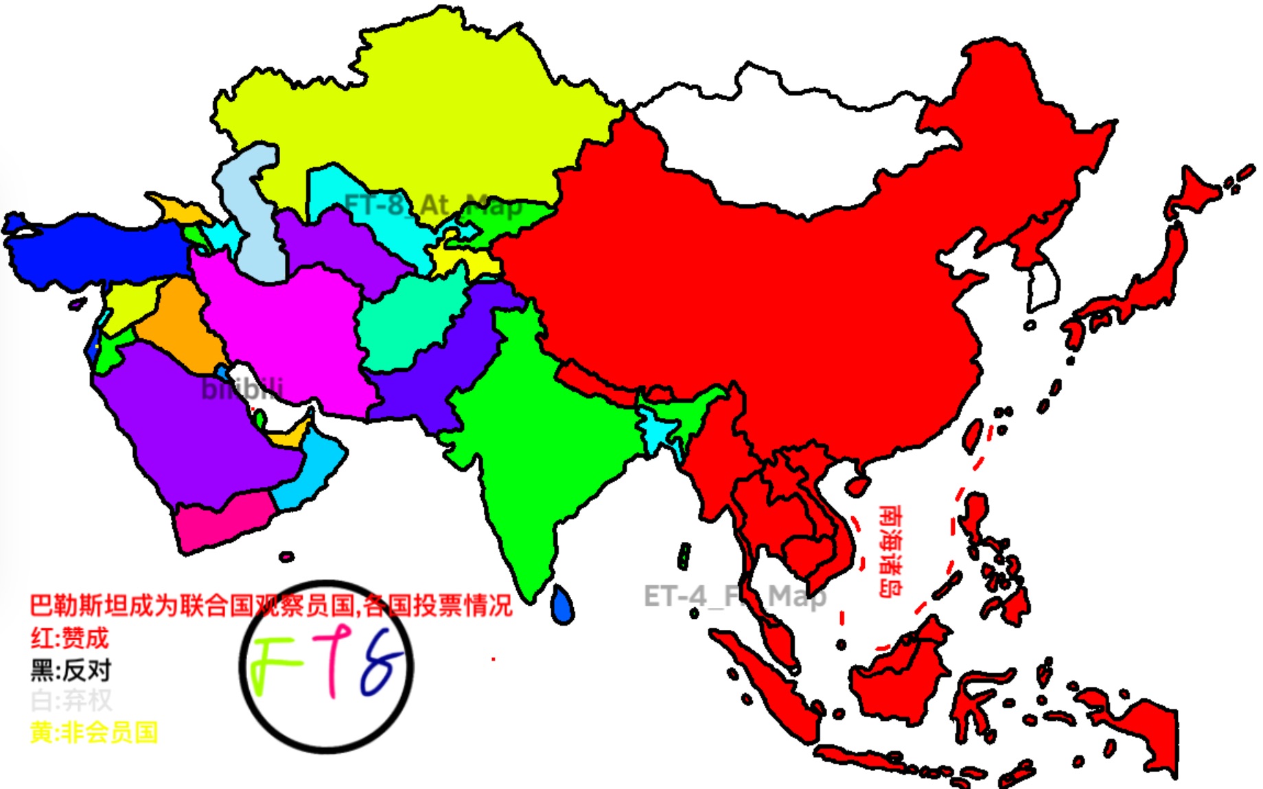 巴勒斯坦成为联合国观察员国亚洲各国投票情况,以色列反对,三个国家弃票哔哩哔哩bilibili