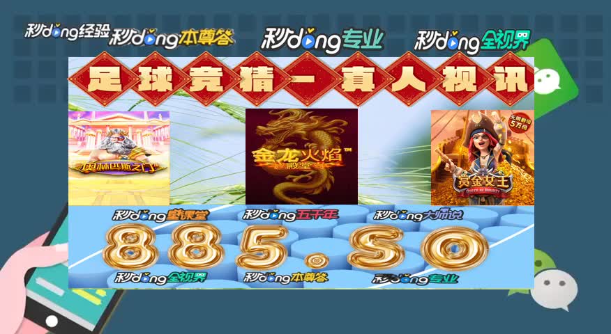 九分钟后看懂cq9武圣红马大奖截图cq9电子武圣15个马-bilibili