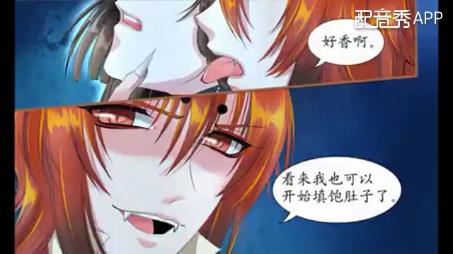 【有声漫画】月殇12哔哩哔哩bilibili