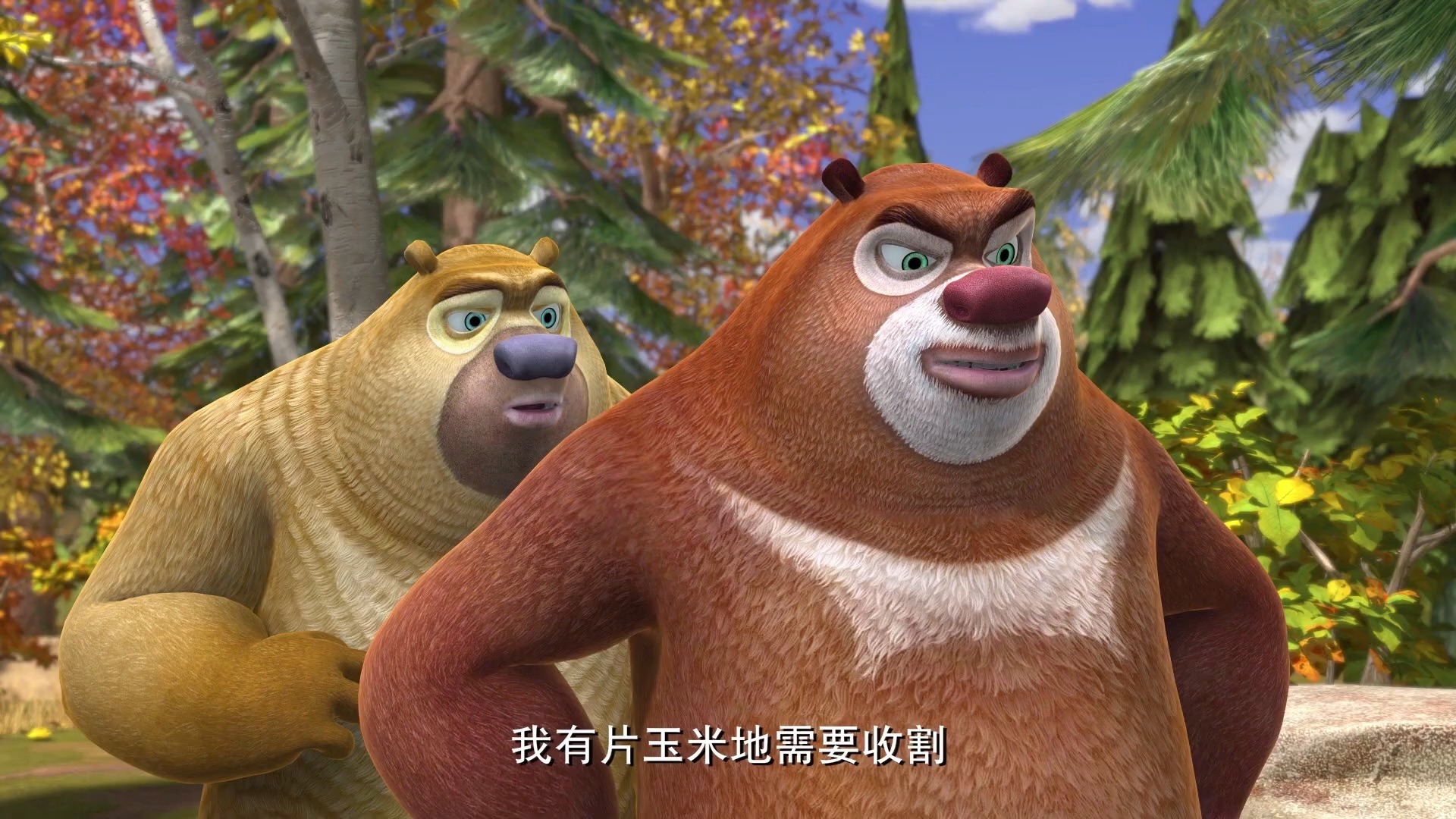香港粤语配音《熊出没》光头强和熊大熊二 01