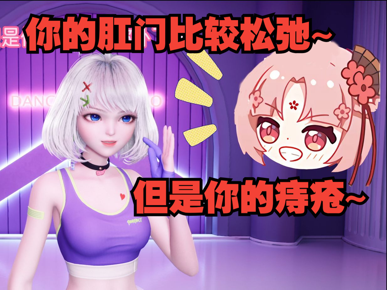 【星瞳】直播中收音机传出扇宝《肛舞喵呜》?工具人吃点好的吧哔哩哔哩bilibili