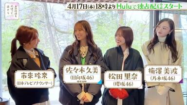 乃木坂46】211024「くりぃむナンタラ」梅澤美波【生肉】_哔哩哔