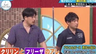 お願い ランキング 哔哩哔哩 Bilibili お願い ランキング 哔哩哔哩 Bilibili