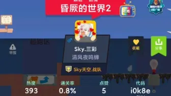 小更