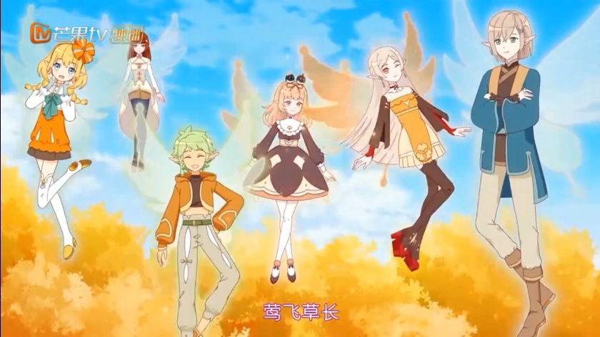 小花仙四时花语秋季篇主题曲