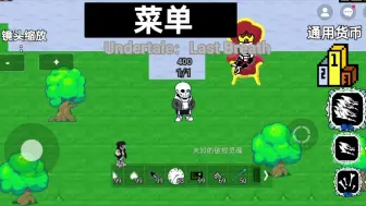 Download Video: 创游世界utsu如何获得ulb