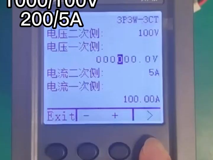 多功能电力仪表APM5系列输入值设置操作教程哔哩哔哩bilibili