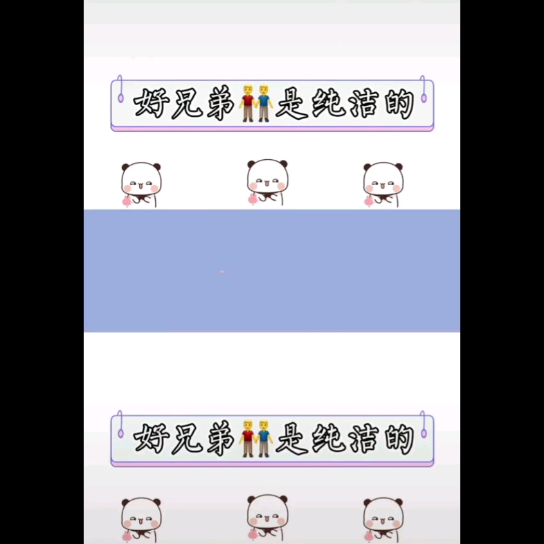 原耽小知识哔哩哔哩bilibili