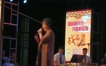 晋剧《朝阳沟》 演唱: 王万梅 (名家演唱)哔哩哔哩bilibili