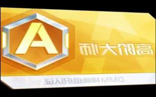 Download Video: 逃跑吧！少年：这才是A级高阶大师最新爆料!（时间）