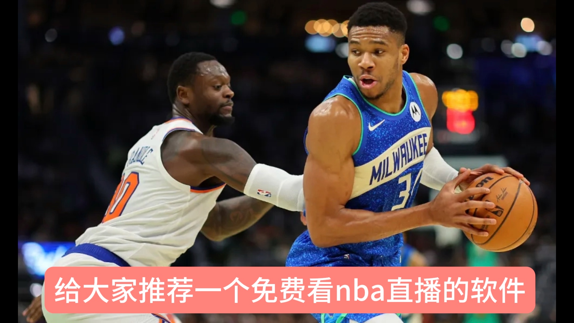 新足球nba在线直播免费观看直播（新足球直播吧足球直播nba直播最流畅的直播吧） 新足球nba在线直播免费观看直播（新足球直播吧足球直播nba直播最流畅

的直播吧） 新闻资讯