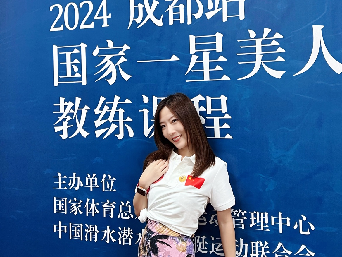 历经7日考核通过!我成为了国家美人鱼教练!