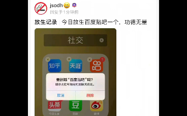 [图]放生吧咋这样了哈哈哈