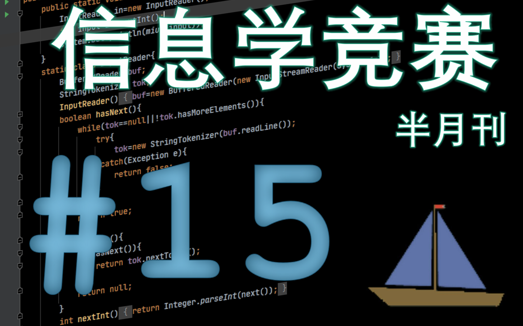 信息学竞赛半月刊9月A刊NTT及多项式计算基础哔哩哔哩bilibili