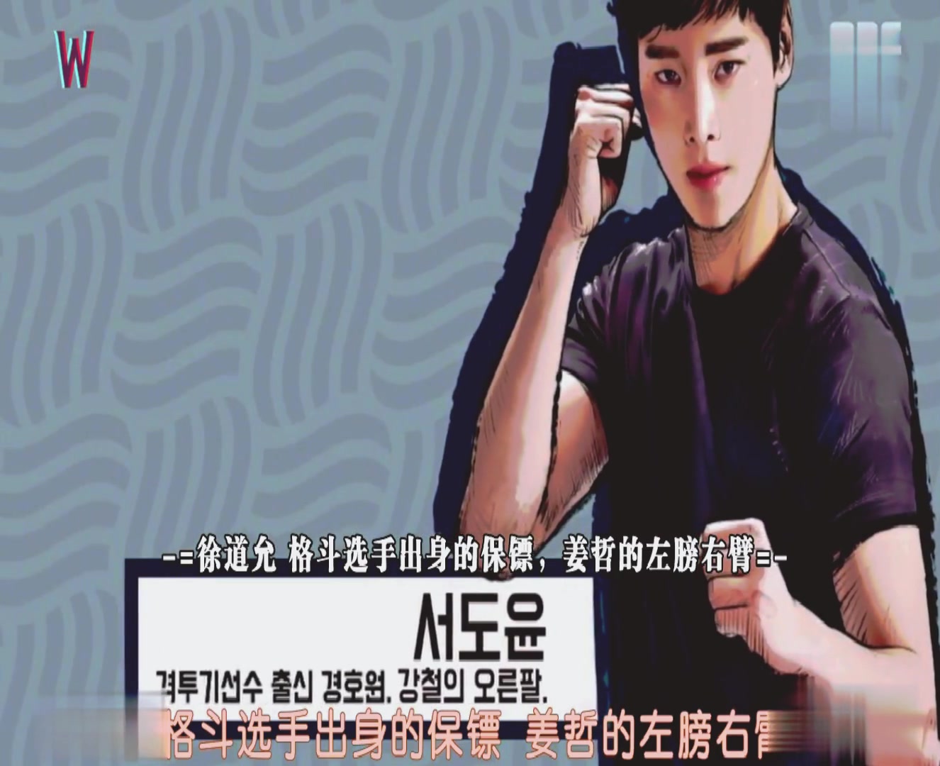 w两个世界2-1 吴妍珠赴约姜哲,现实的半个小时等于漫画的两个月?