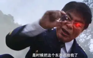 Download Video: 【泽塔奥特曼】赛雷布洛：终于拿回了我的贝利亚勋章了！