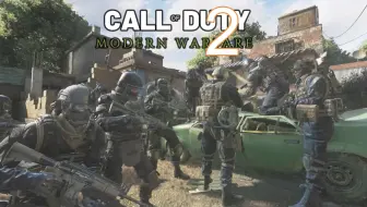 cod6使命召唤6重制版：当影子部队队友出现在贫民窟一起协助玩家会怎样？
