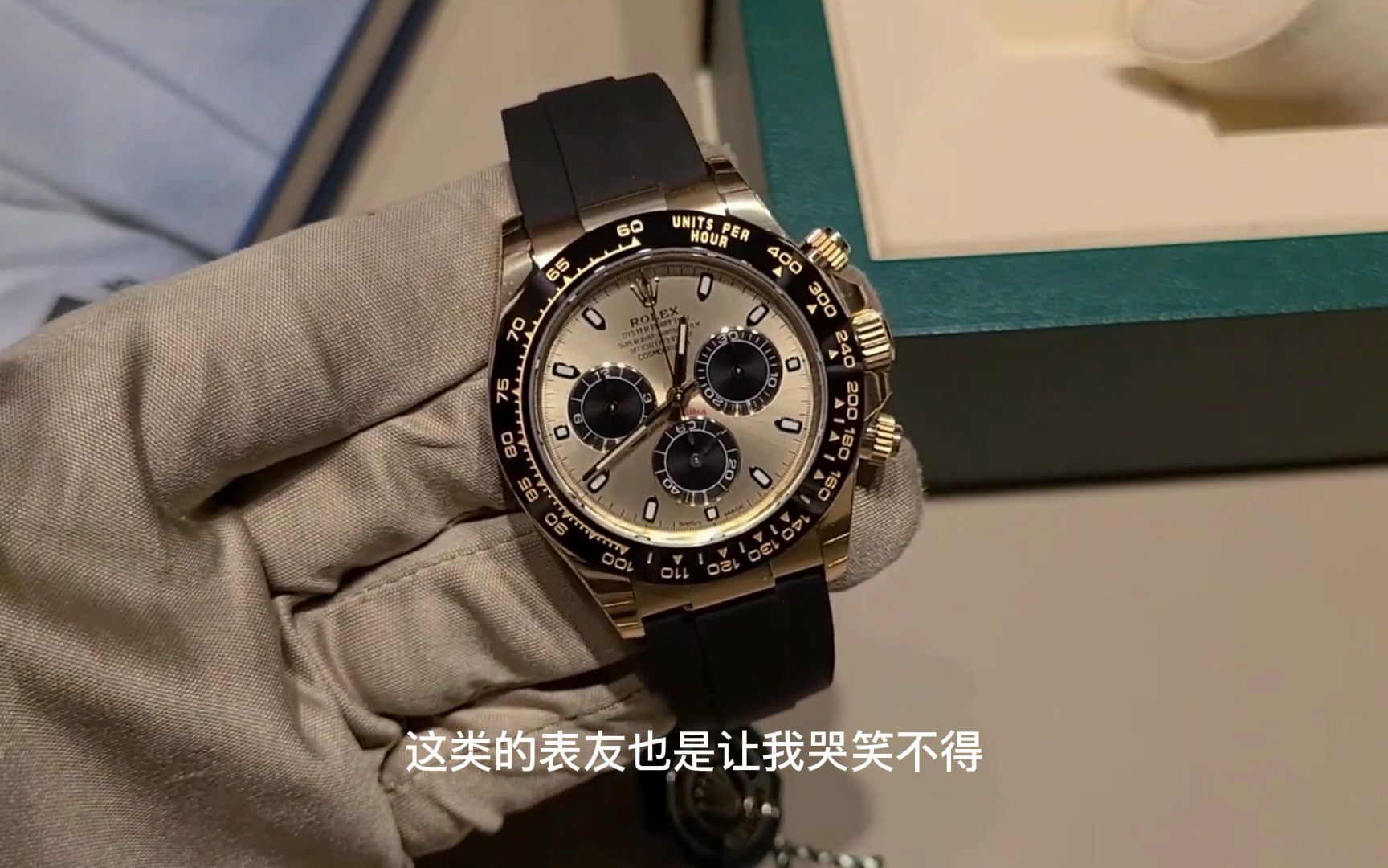 一款颜值超高明星都爱戴的迪通拿余文乐同款