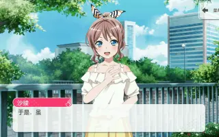 山吹纱绫 搜索结果 哔哩哔哩 Bilibili