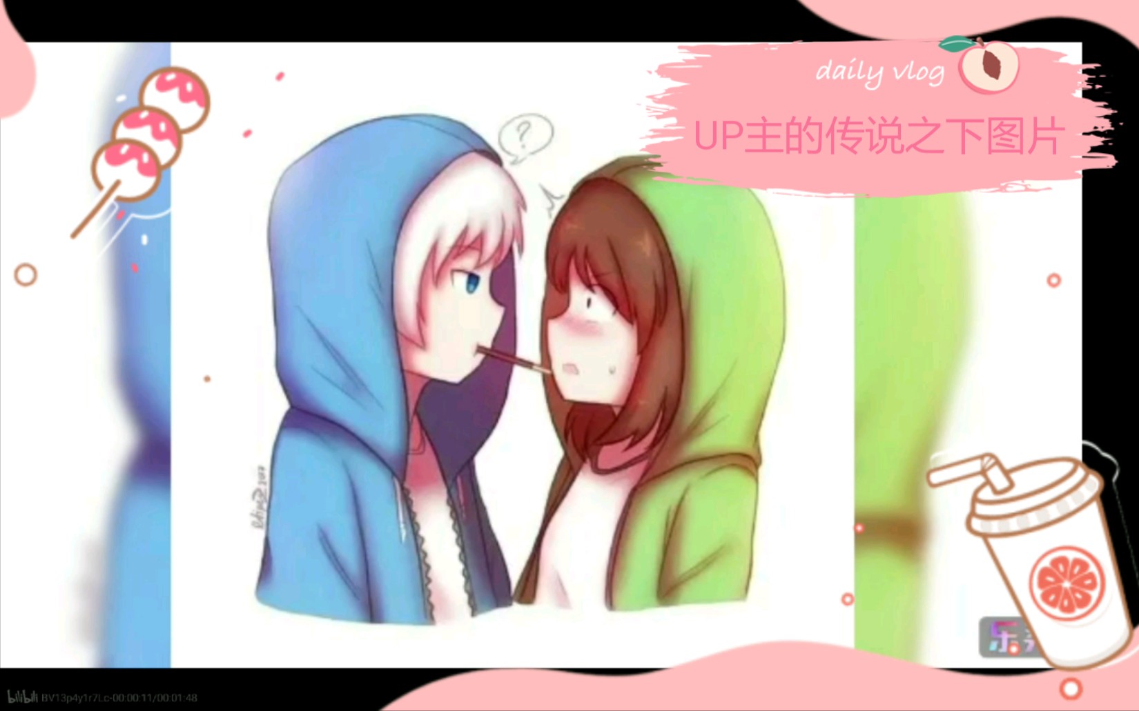 传说之下一猹和sans和福ωっ卖巧克腻