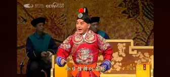 Скачать видео: 您见过不戴髯口的杨四郎么？《昭代萧韶》选段 温如华 杨少彭