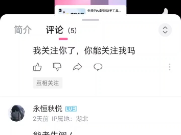 【我爱的p站】我的最新作品,快来一睹为快!哔哩哔哩bilibili