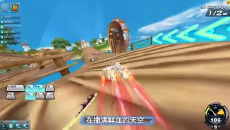 这是飞跃的感觉，这是自由的感觉