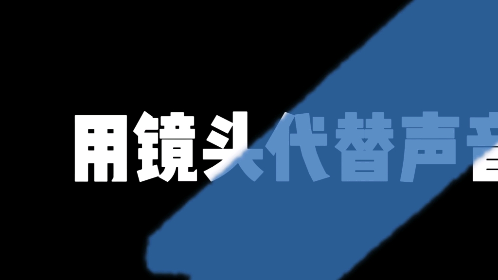 [图]“2022金沙短片扶持计划”征片中！欢迎广大青年创作者们用镜头发声～