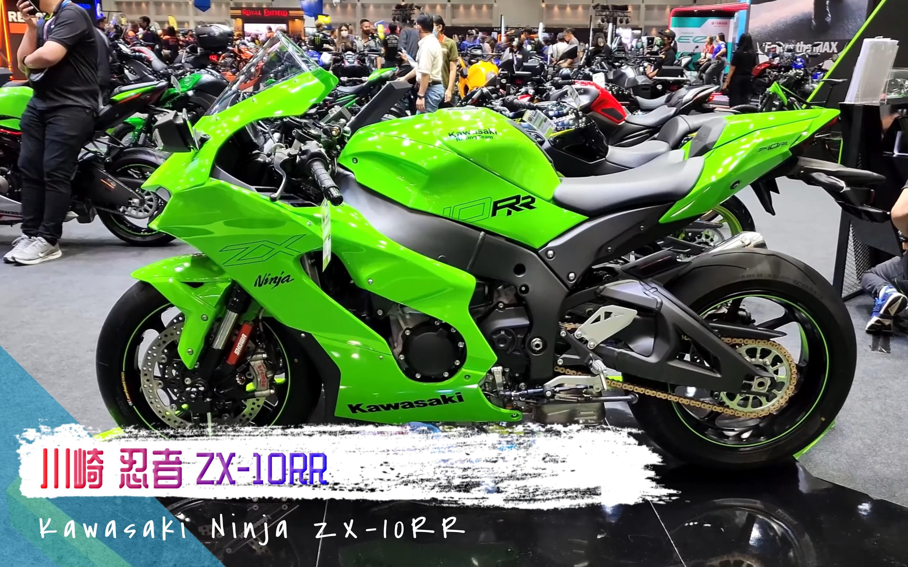川崎 忍者 zx-10rr
