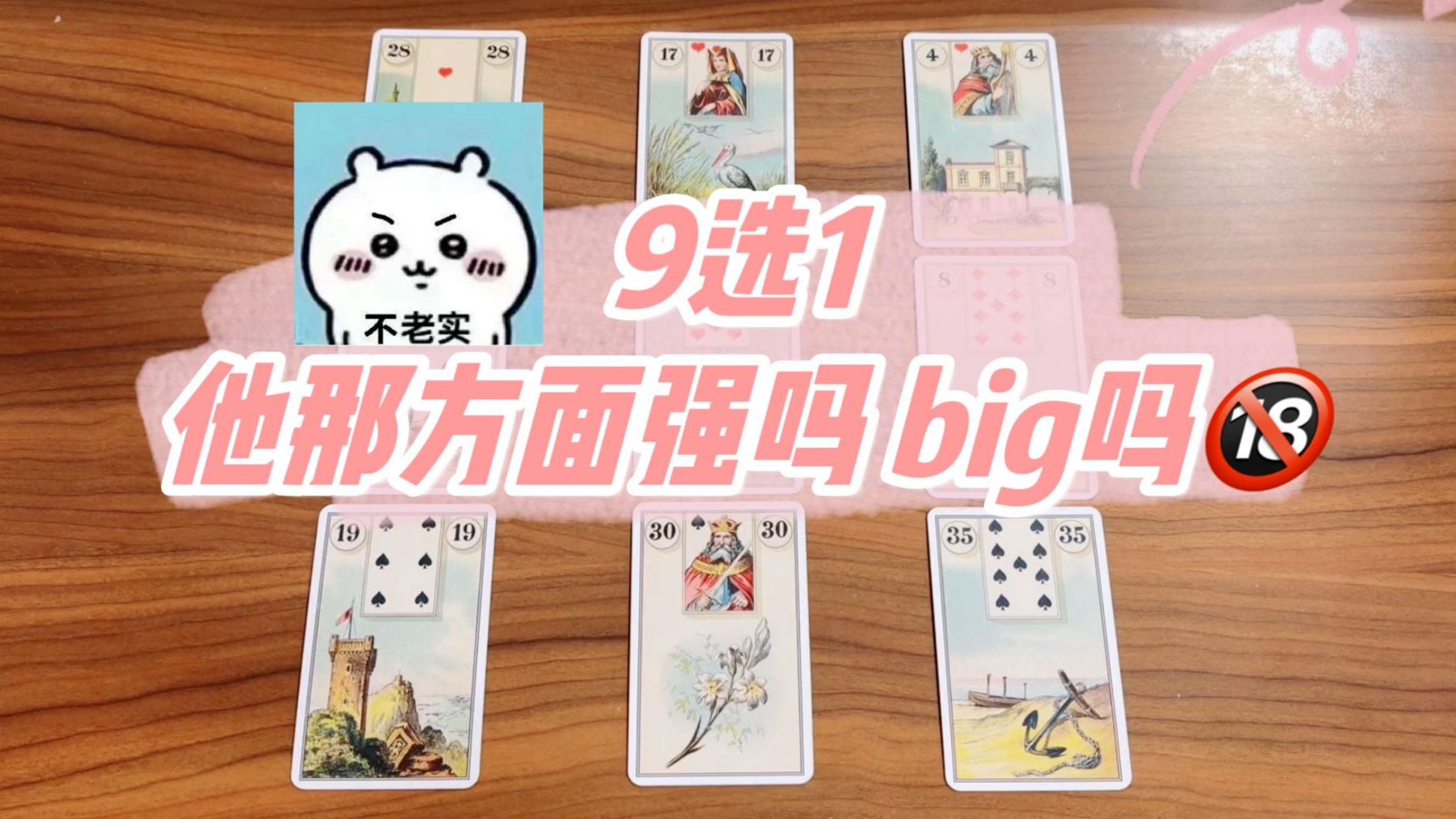 【超级幸运】色色:他那方面强吗?big否?哔哩哔哩bilibili