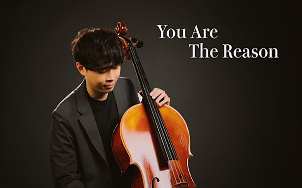 [图]大提琴演奏《You Are The Reason》，深情的，为你奏一曲浪漫！