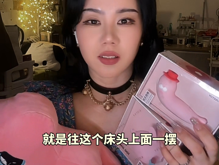 第四弹 | 给女生宝宝送的知冷知热小摆件!给生活增加一些趣味,减缓压力!#仙女必备 #适合女生的礼物推荐 #kisstoy #女孩礼物 #小众哔哩哔哩bilibili