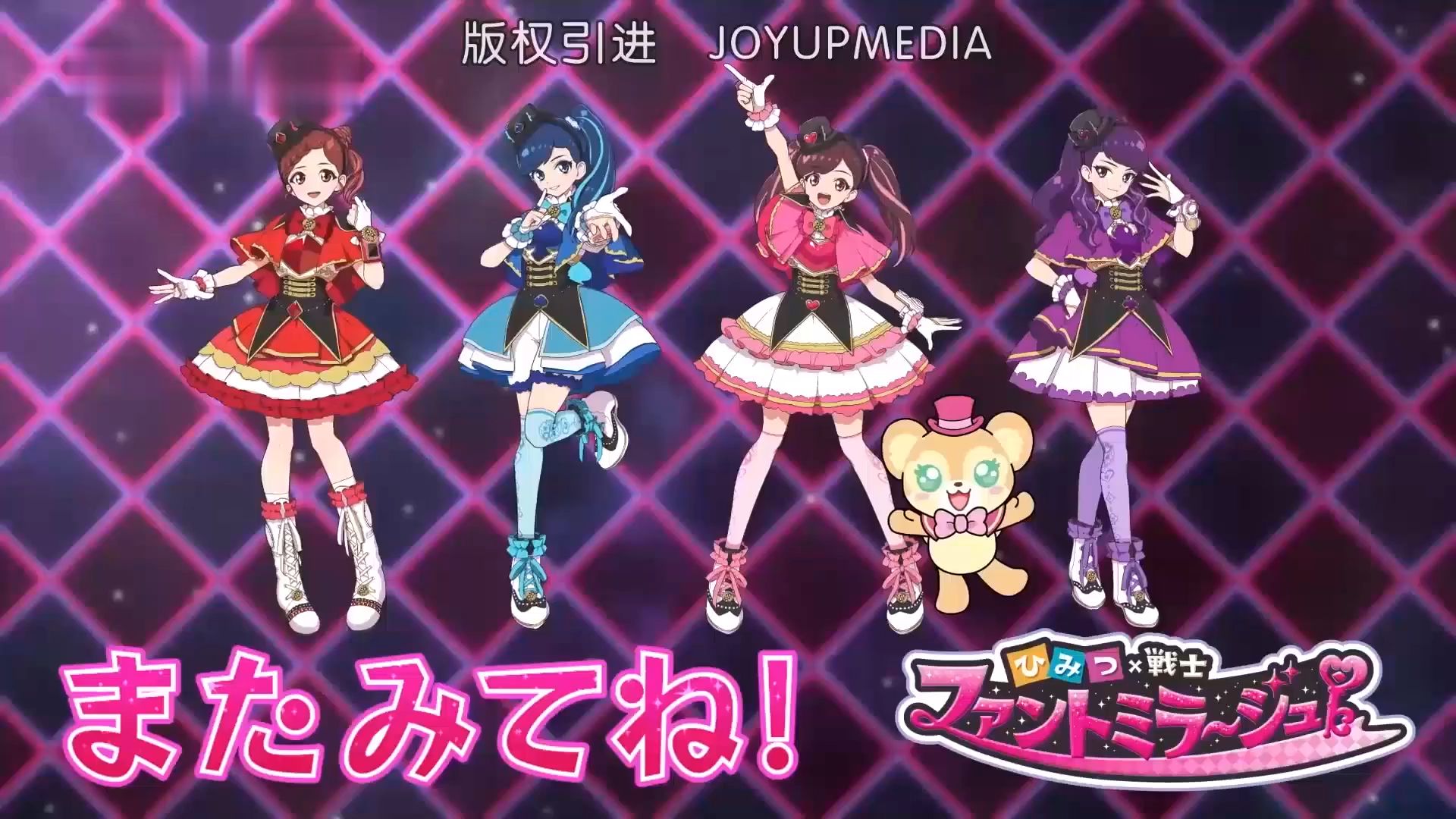 秘密x战士 幻影甜心! 1080p国语中字 38