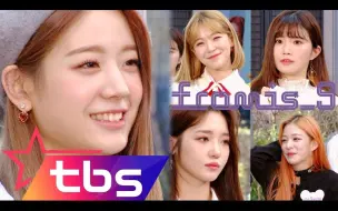 Descargar video: [fromis_9] Fact in Star 181120 半英字