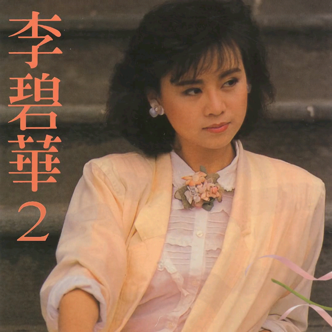 2000年华语女歌手图片