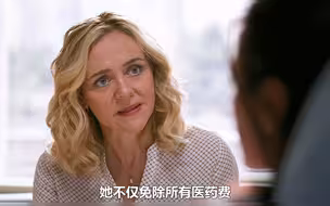 无辜的婴儿被过期药害死，肖恩又耿直的被妻子抛弃