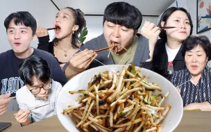 下载视频: 韩国人第一次吃凉拌鱼腥草！居然会这么反应？