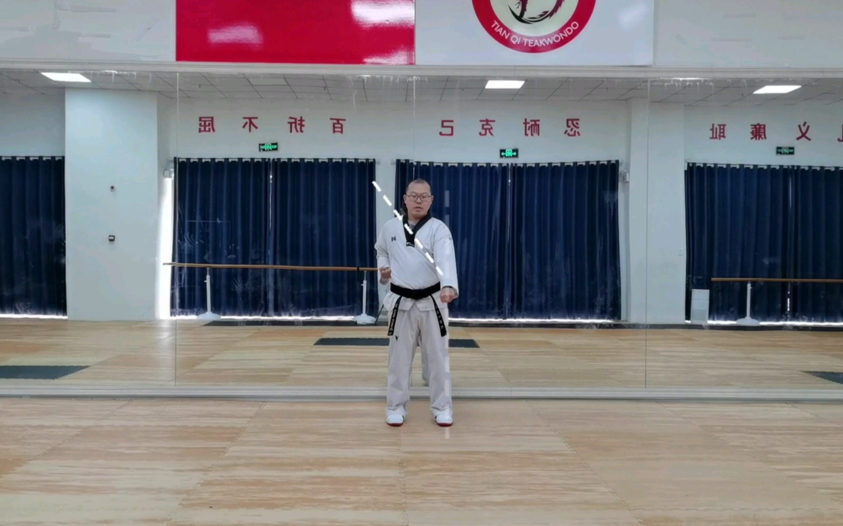 三步学会跆拳道下格挡