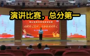 Video herunterladen: 青年教师演讲第一｜被要了800遍的稿子和视频