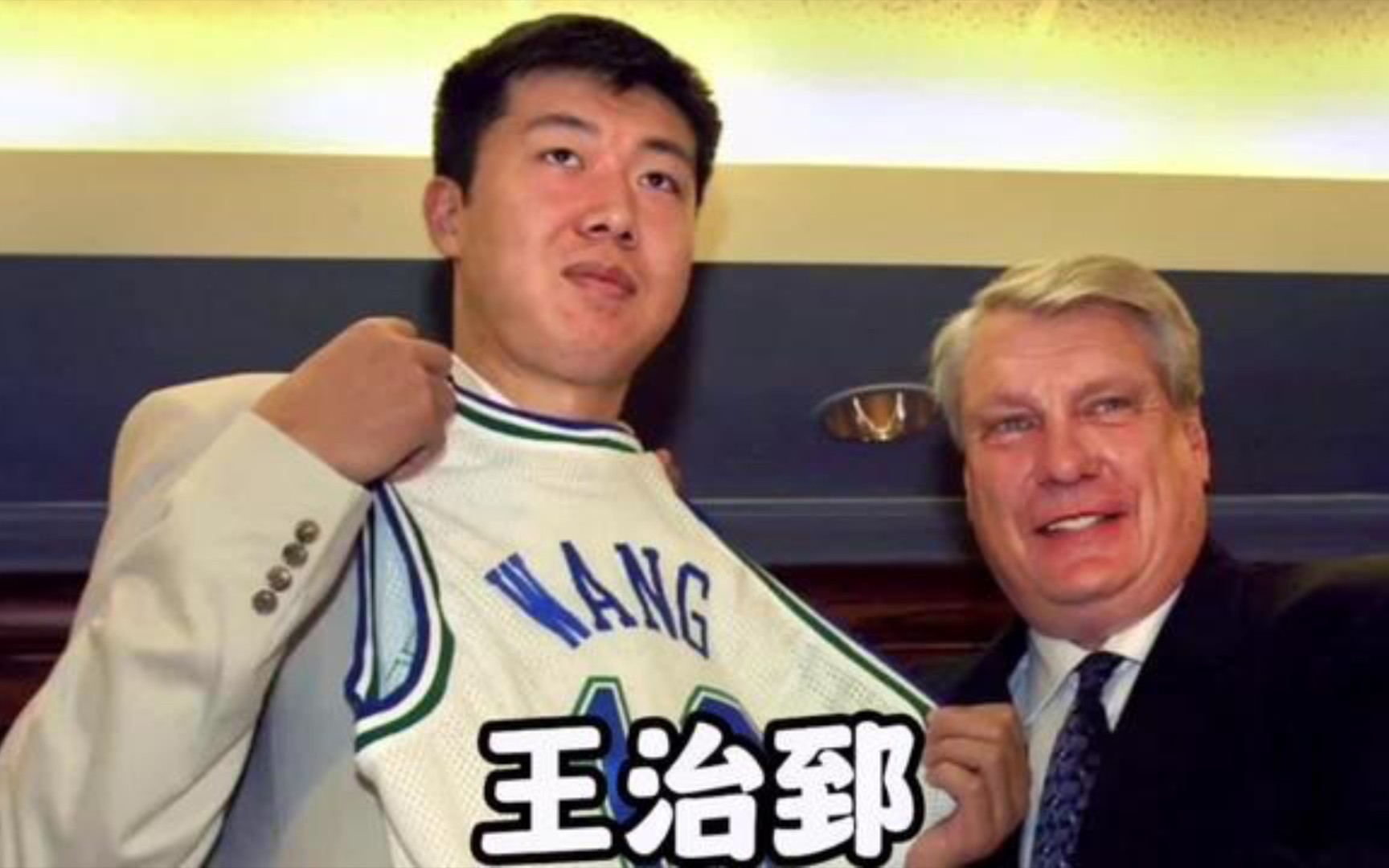 瞄准诺维斯基的王治郅5年nba生涯一共拿了多少荣誉和薪水?