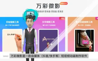 抖音书单短视频如何制作，看完秒懂！＿视频加文字免费软件