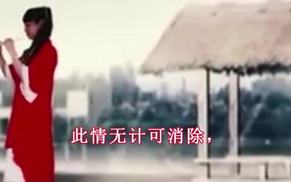 [图]此情无计可消除，才下眉头，却上心头。