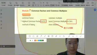培侨 英文版数学