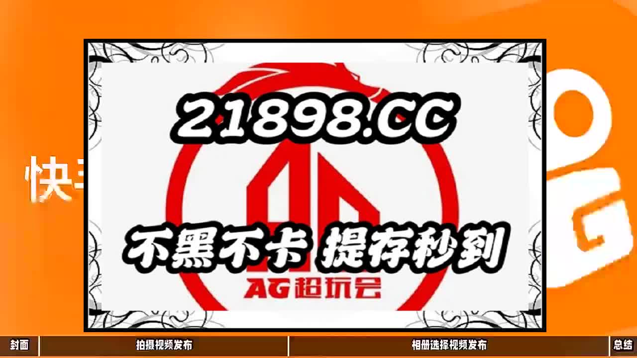 7秒介绍13458万能买法图片