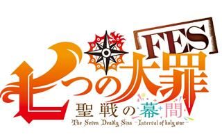 [图]【Event】「七大罪Fes:圣战的幕间」2016【480P】