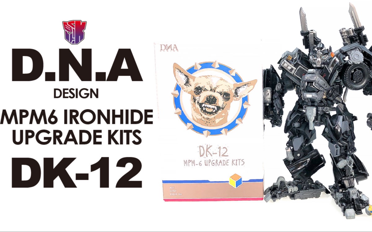 KL变形金刚玩具分享479 DNA Design MPM6 Upgrade Kits 电影铁皮升级配件包哔哩哔哩bilibili